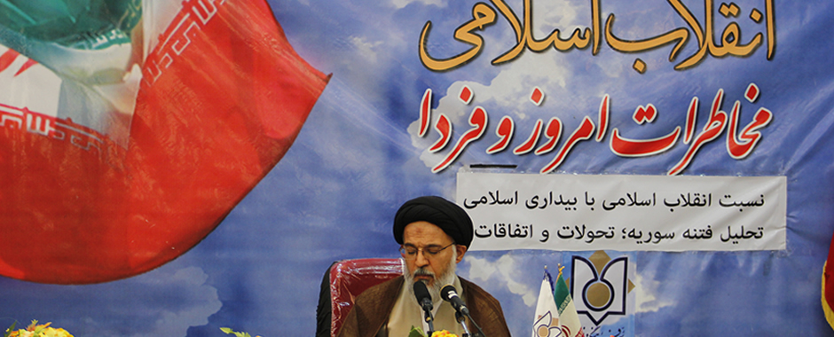 بیست و هفتمین نشست «انقلاب اسلامی؛مخاطرات امروز و فردا»برگزار شد.
