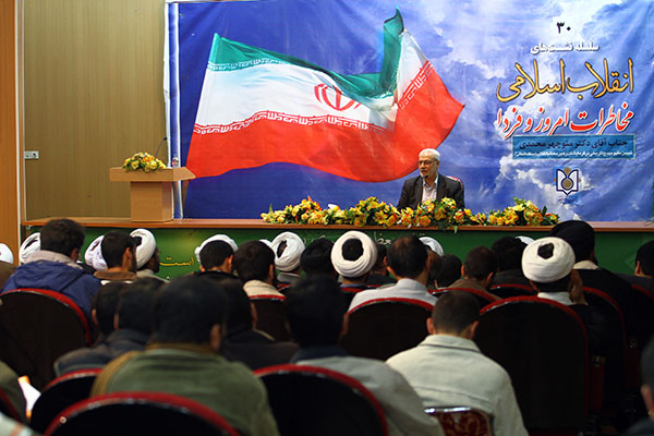 گزارش تصویری نشست سی ام انقلاب اسلامی