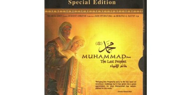 کتاب محمد (ص) کیست در آمریکا رونمایی شد
